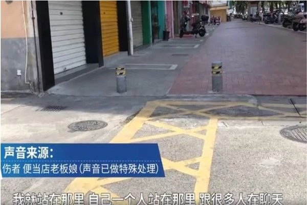 舟山2死1伤案女伤者发声！持刀者为何要伤人？