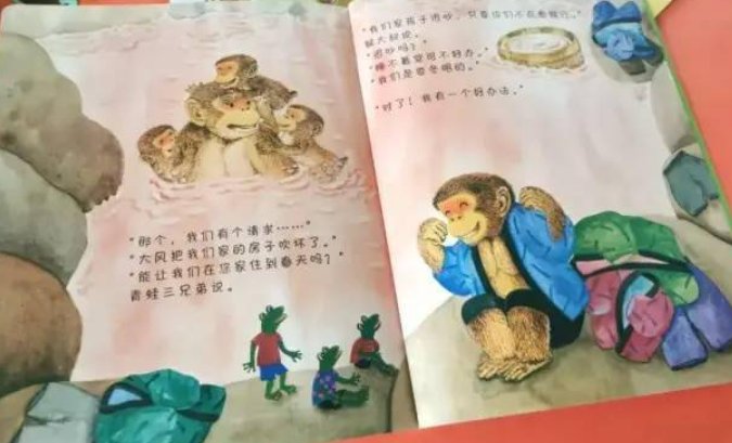 幼儿读本出现“狗舔女孩”插图，为何幼儿绘本屡屡出现问题？