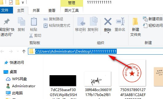 如何修复快捷方式所指向的项目已经更改或者