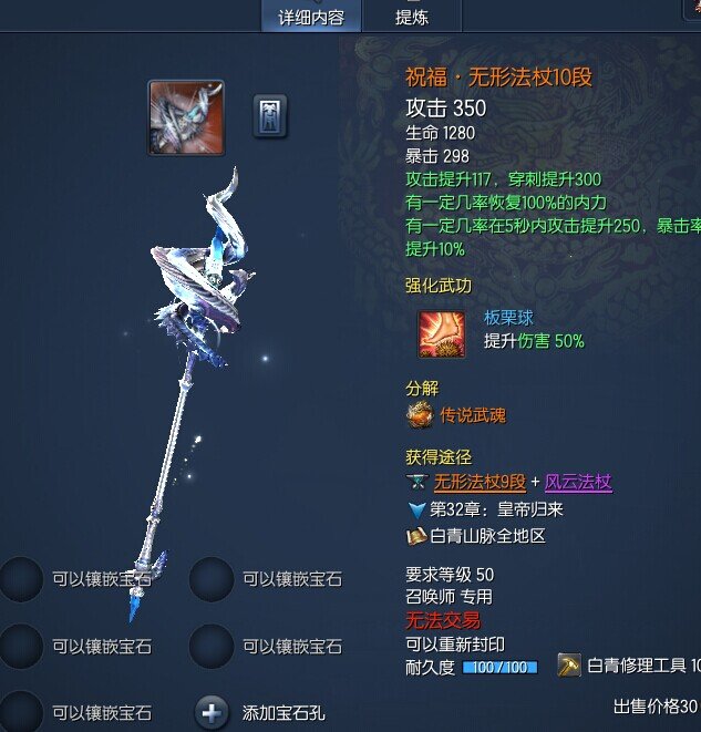 神器召唤美少女的内容简介