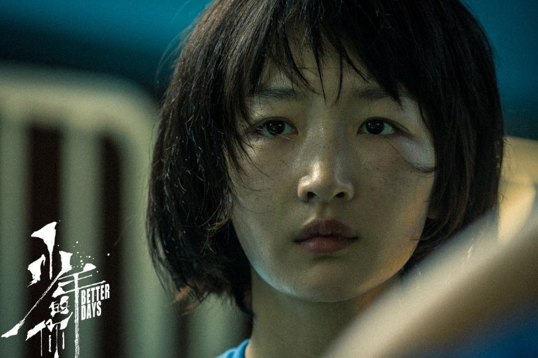 周冬雨演的电影有哪些