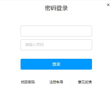 电脑上qq怎么解除手机绑定号？