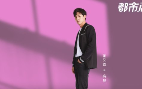 她们的名字演员表