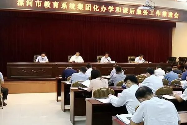 乐陵教育局招生办电话