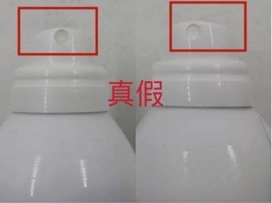 理肤泉喷雾真假辨别方法-理肤泉喷雾真假对比