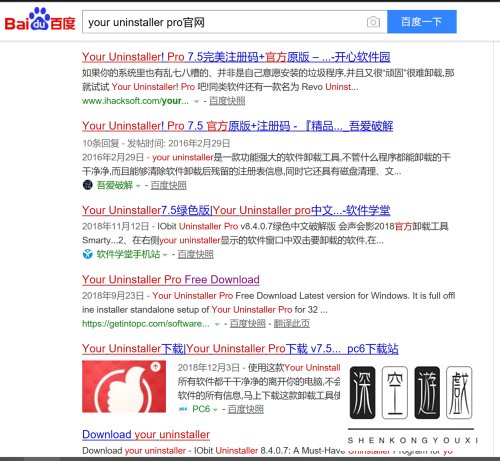 怎么通过Your Uninstaller强制删除360文件夹