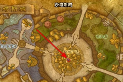 魔兽世界选择奥尔多和占星的那个任务从哪里接？