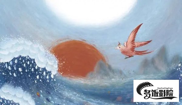 精卫填海的结局