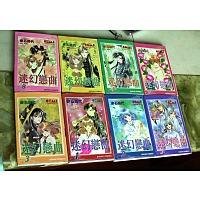 求一部很久之前的漫画书，小时候流行看口袋日本漫画书，记得情节大概是男主角找到女主角，并保护她