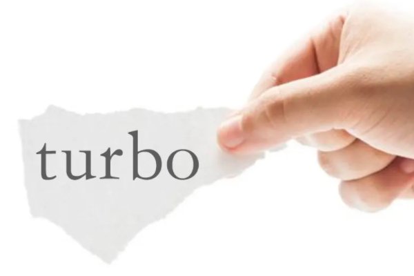 turbo是什么意思？