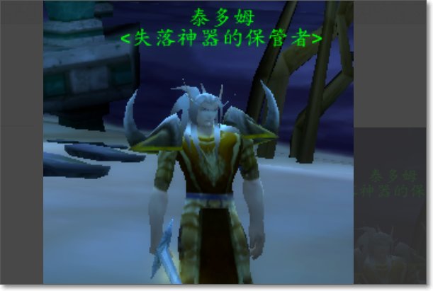 魔兽世界遗忘保卫者套怎么获得