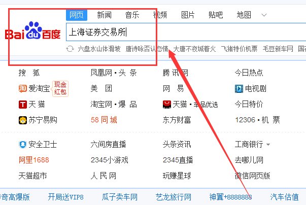 怎么查沪深市总市值