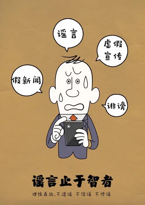 万惠到底是不是真的？