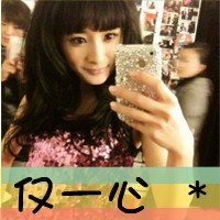 求杨幂头像150*150像素,和关于杨幂的贴吧描述!!