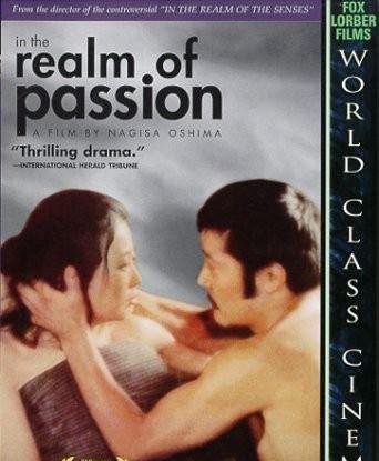 爱之亡灵的剧情简介