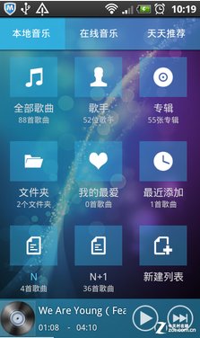 金立 GN105怎么设置铃声？怎么把手机里的歌曲设成来电铃声？