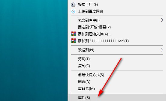 如何修复快捷方式所指向的项目已经更改或者