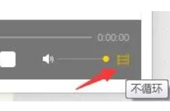 怎么在直播间里放视频？