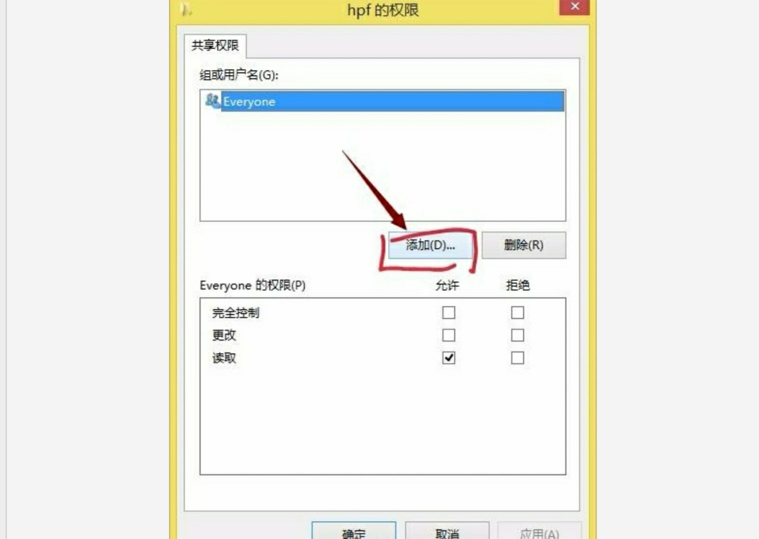 电信宽带怎么设置共享