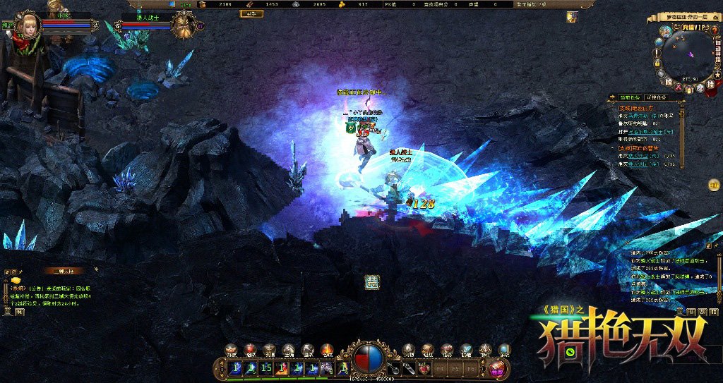 猎艳无双的介绍