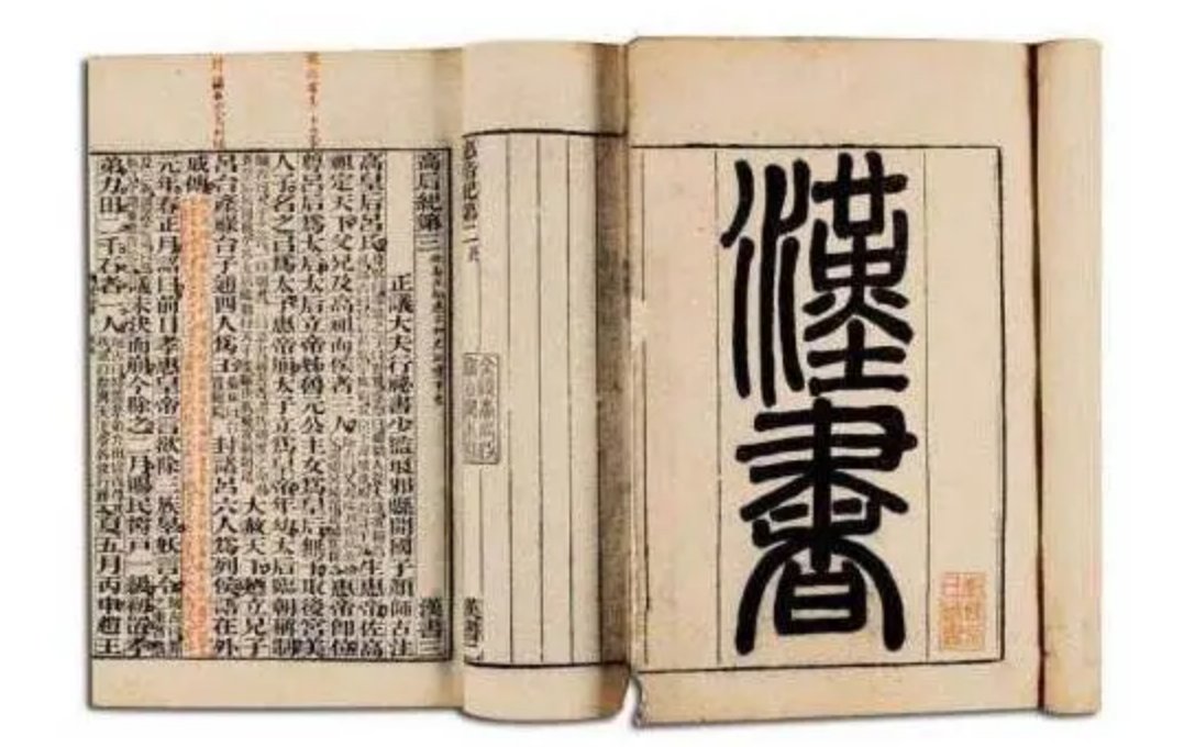 汉书·晁错传原文及翻译