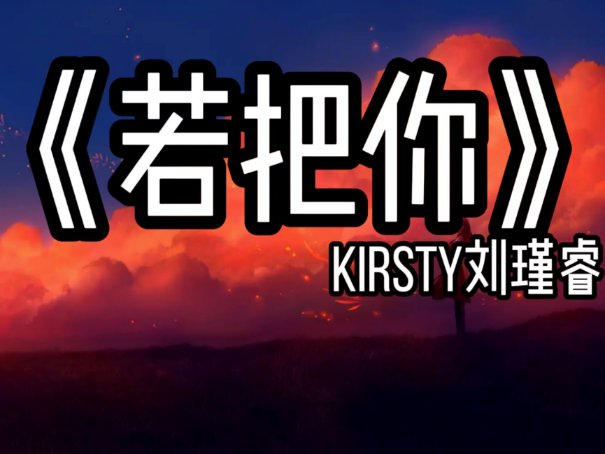 2024年新歌曲排行榜最新