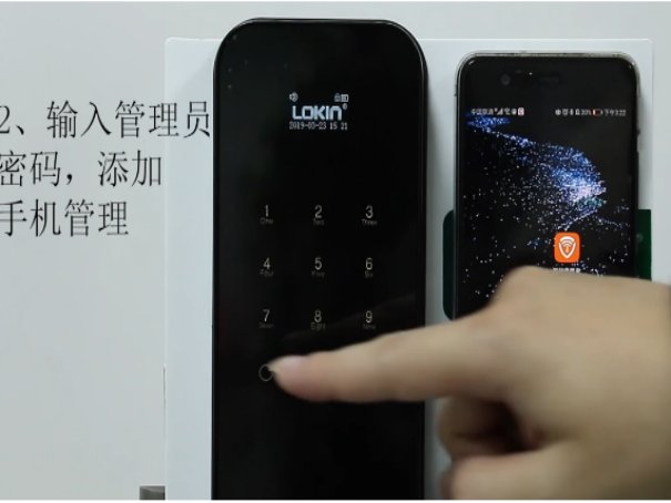 oppo手机智能门锁怎么用