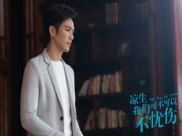 钟汉良主演电视剧全部