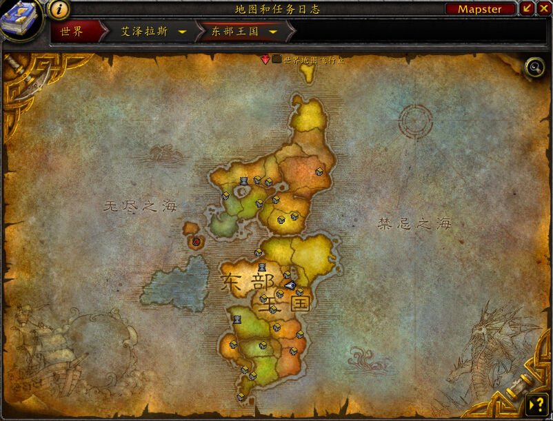 魔兽世界奥达曼在哪