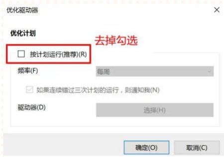 win10为什么电脑运行越来越慢