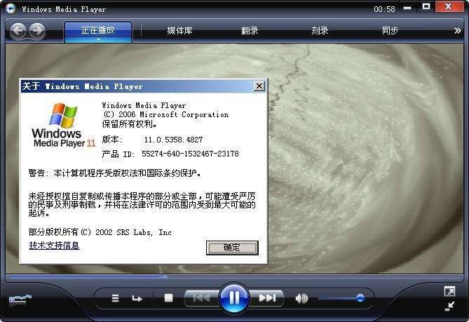 什么播放软件支持WMA格式？