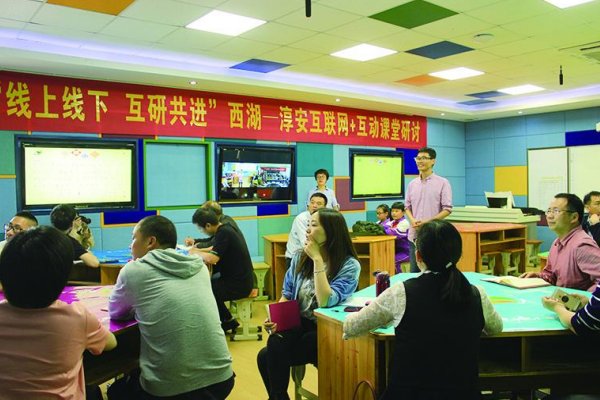 西湖区教育官方网站