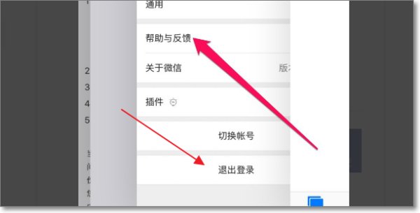 苹果微信更新不了，怎么办？