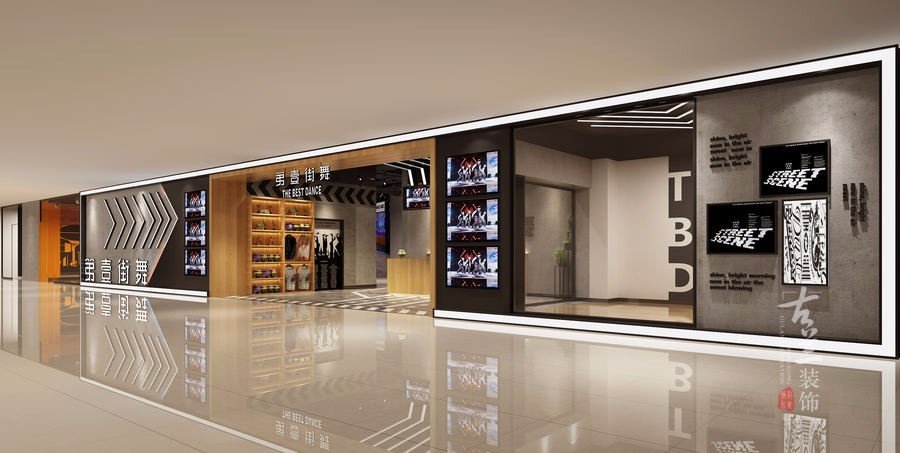 第壹街舞怎么样