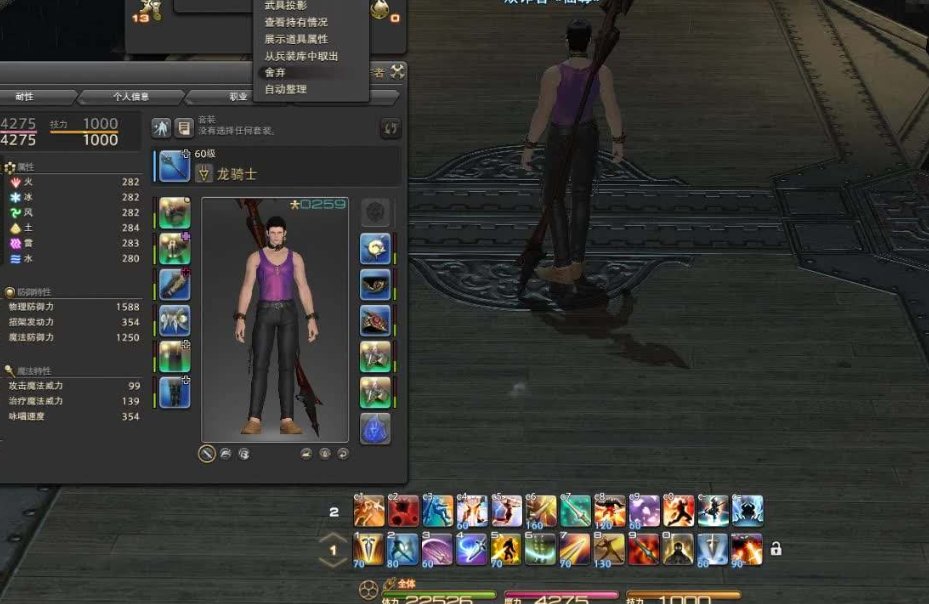 ff14洗剪吹的美容卷怎么得 洗剪吹任务在哪