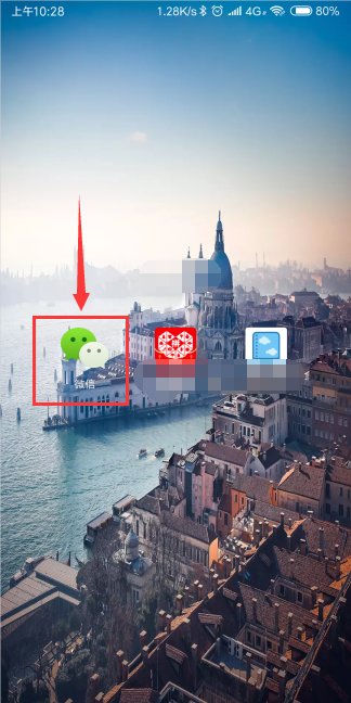 微信love表白代码是什么？