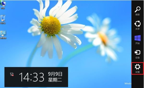 win8重装及恢复系统方法