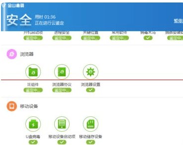 英雄联盟鼠标不稳定乱飞是什么问题？