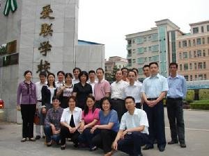 东莞教师进修学校的介绍