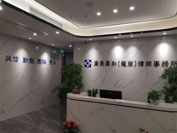 深圳排名前十的律师事务所