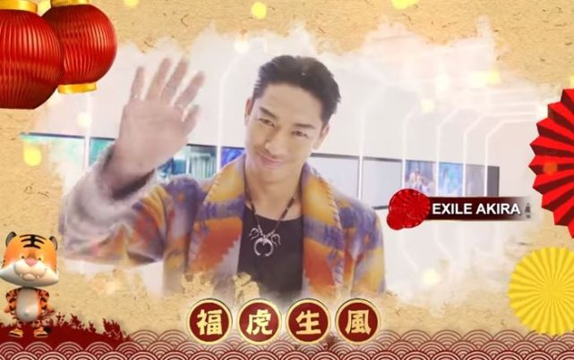 林志玲官宣产子后，日籍丈夫首露面用中文拜年，透露儿子近况，你怎么看？