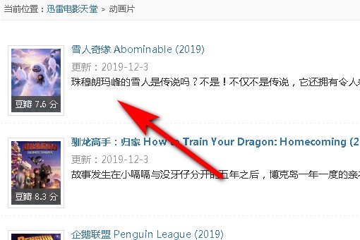 怎样把电脑里的电影下载到u盘上？