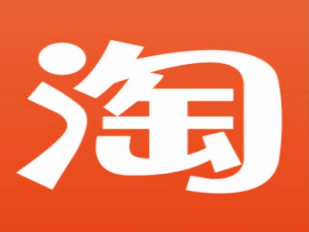 品质最好的购物平台