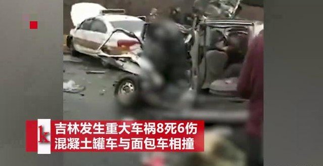 “车体支离破碎、多人受伤严重”吉林再次发生连环车祸，为何最近总出事？
