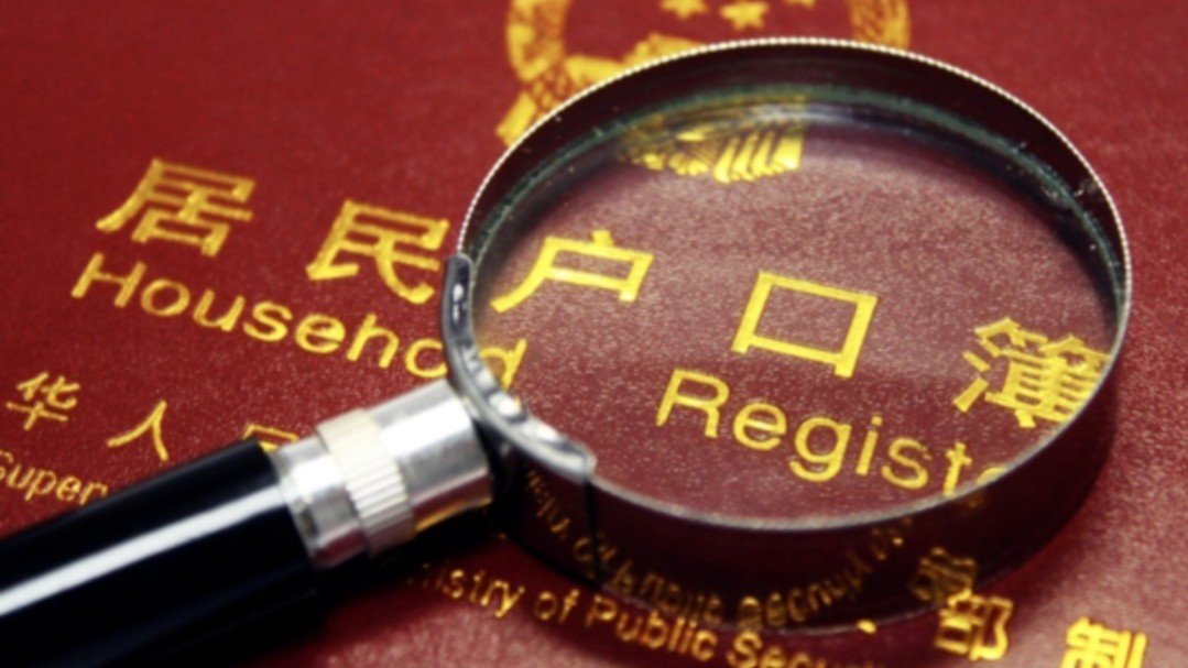 请问考生籍贯是什么意思？