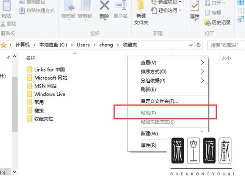 Win10 Edge浏览器收藏夹中网址怎么备份