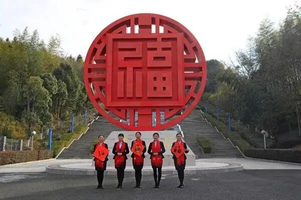 德福是什么意思