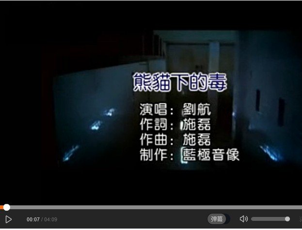 什么歌曲里的歌词，，爱你我输了全部