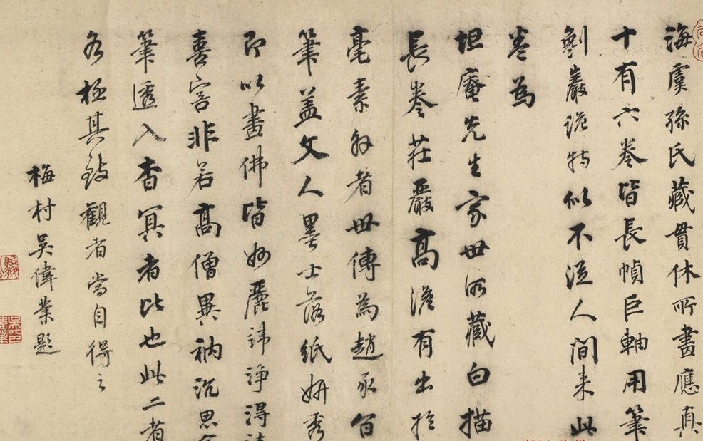 江左三大家是谁