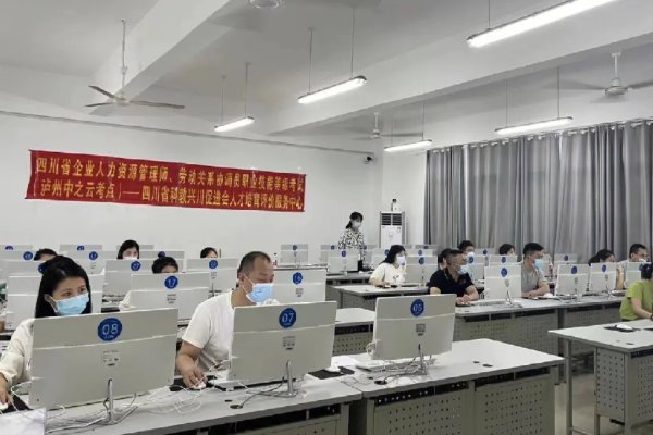 人力资源管理师证书报名时间2023